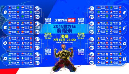 开云体育入口-年度焦点之战，巴萨正面击溃卡塔尔，足球圣殿的尊严保卫战