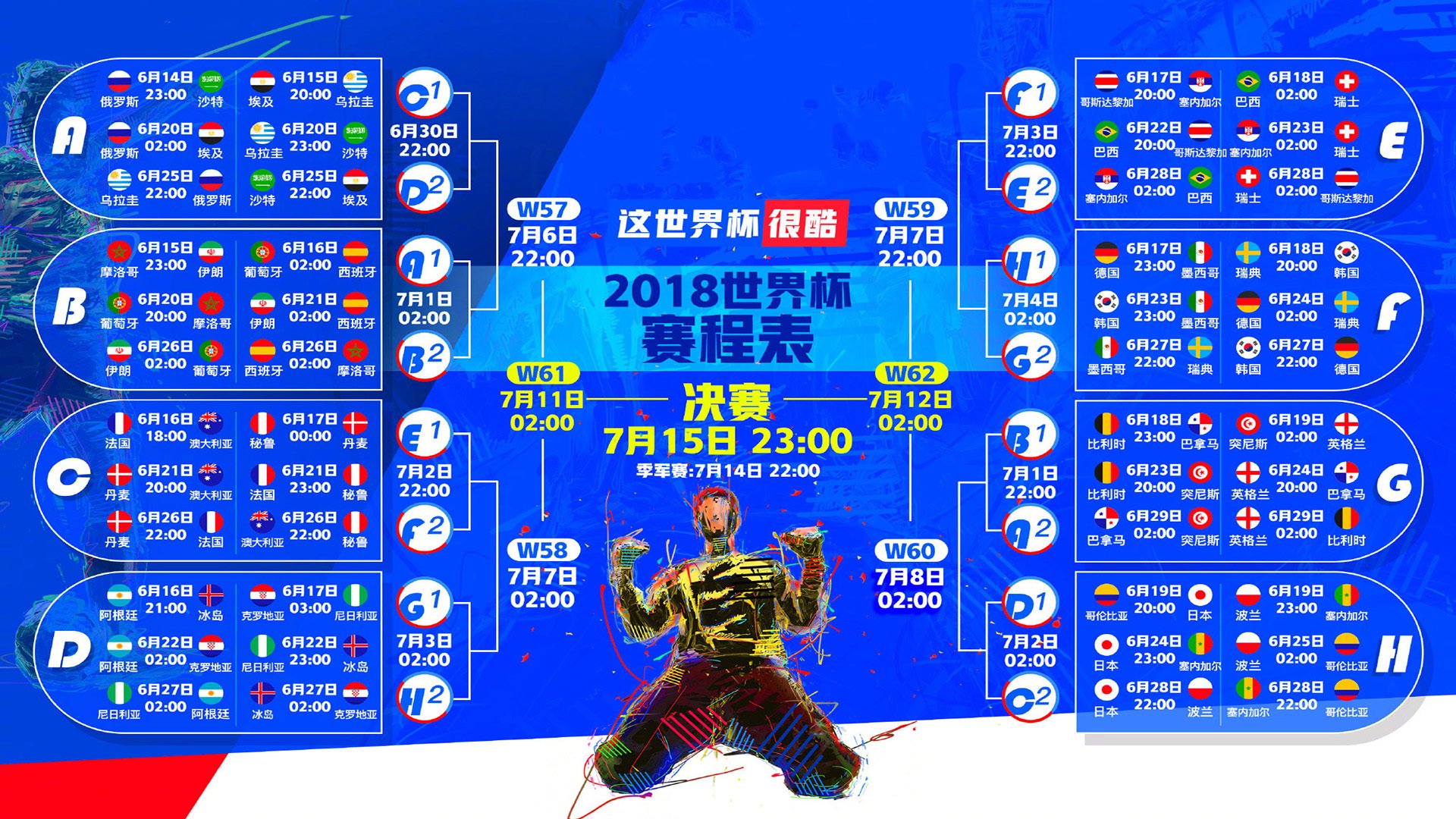 橙衣军魂与高卢雄鸡的胜利交响—2026世界杯G组荷兰完胜加纳,吉鲁致命一击诠释临场调整艺术